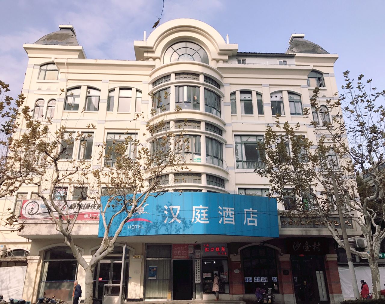 汉庭酒店(上海南站罗香路店)
