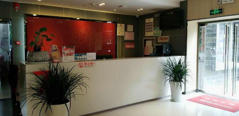 南京优品商务酒店