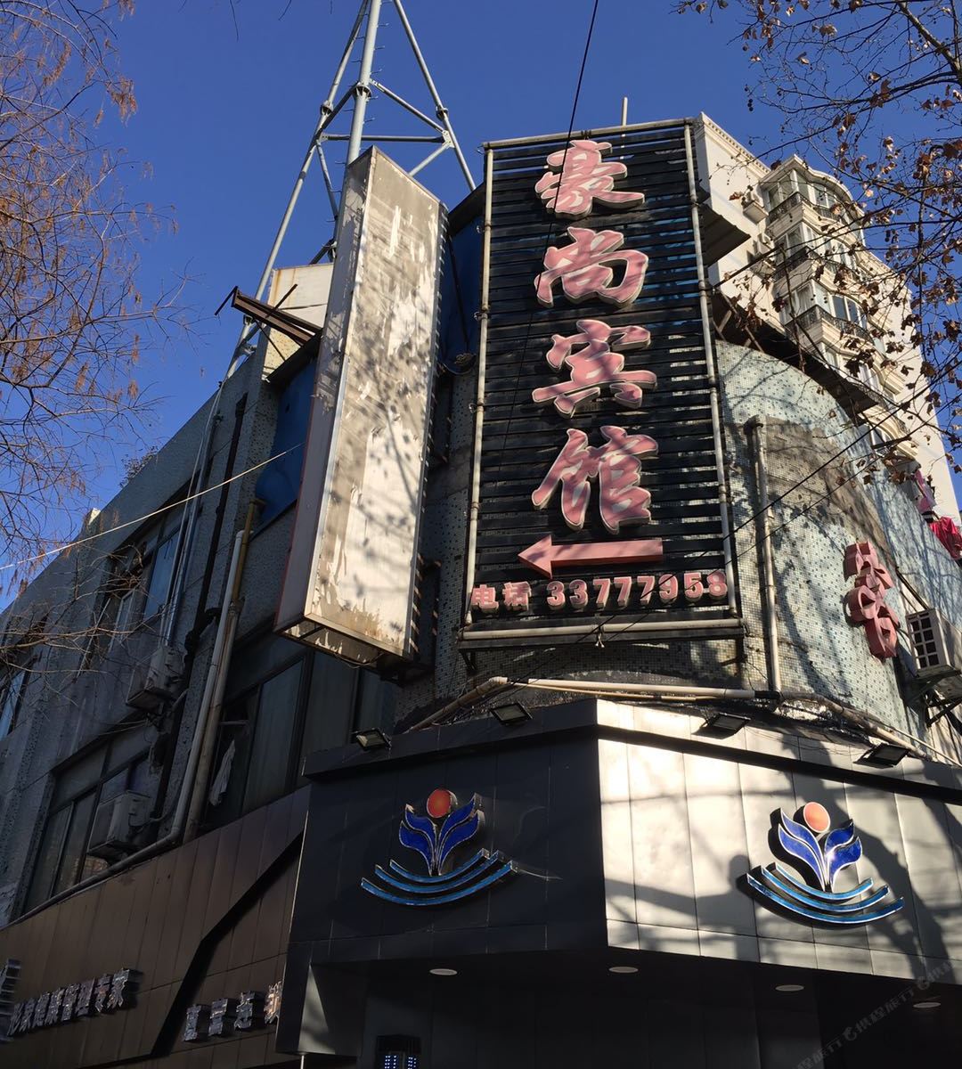 上海豪尚商务宾馆