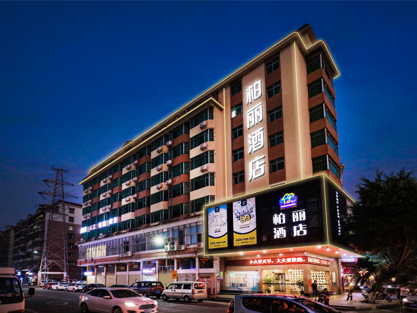 柏丽宜居酒店(开平城市广场东兴店)