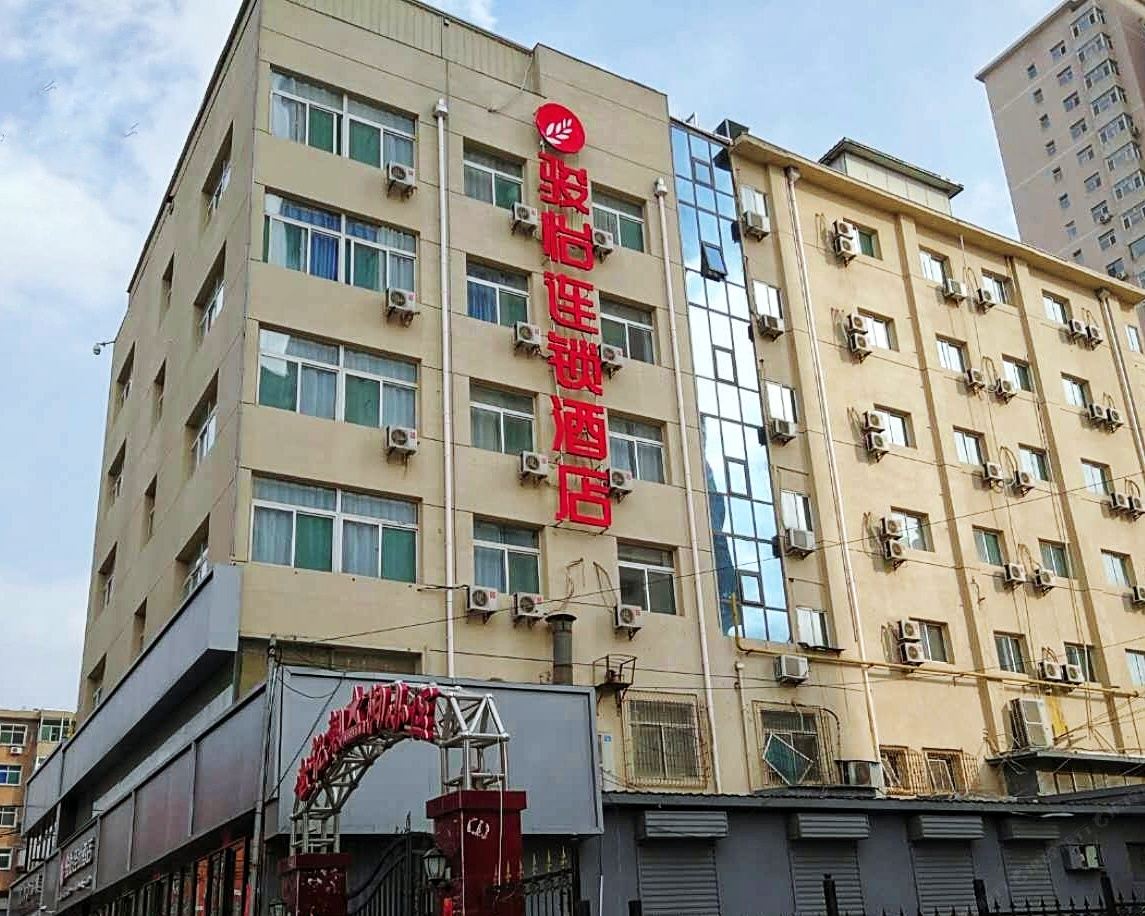 骏怡连锁酒店(太原迎泽火车站东广场店)