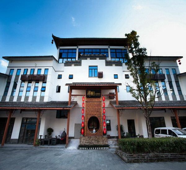 武夷山驿空间主题酒店