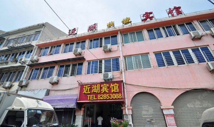 巢湖近湖宾馆