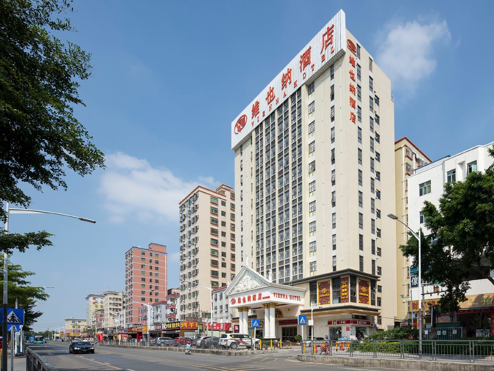 维也纳酒店(深圳沙井京基百纳店)