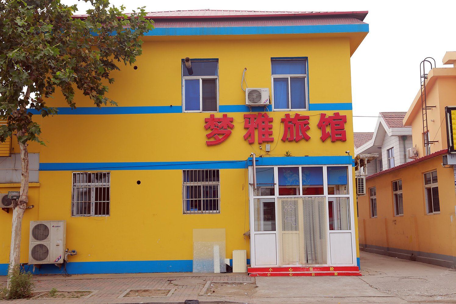 天津梦雅旅店