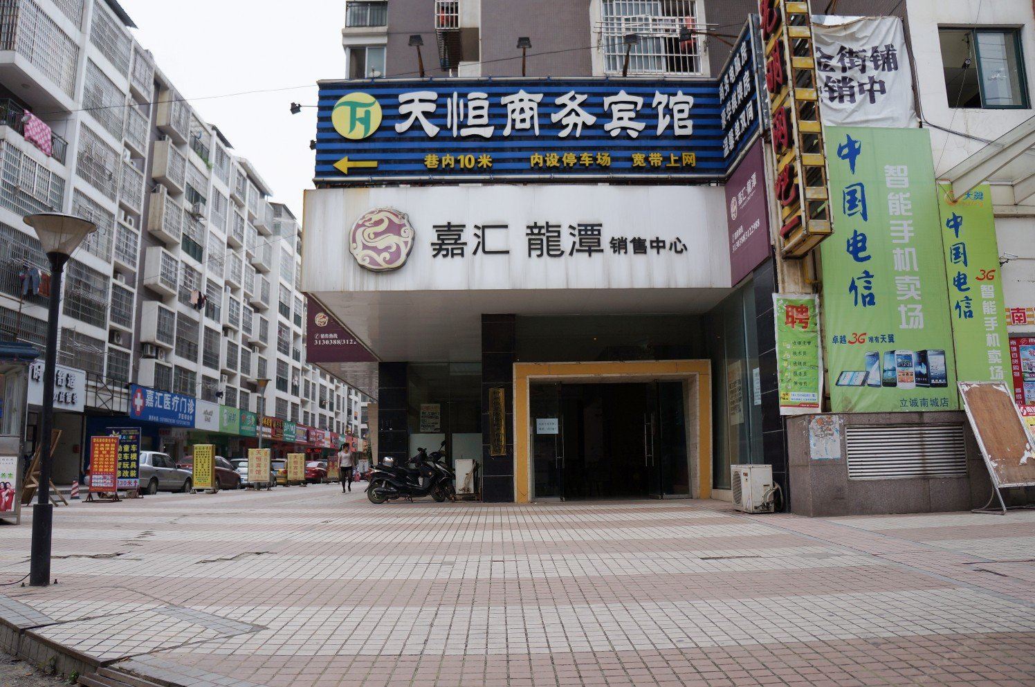 柳州天恒宾馆