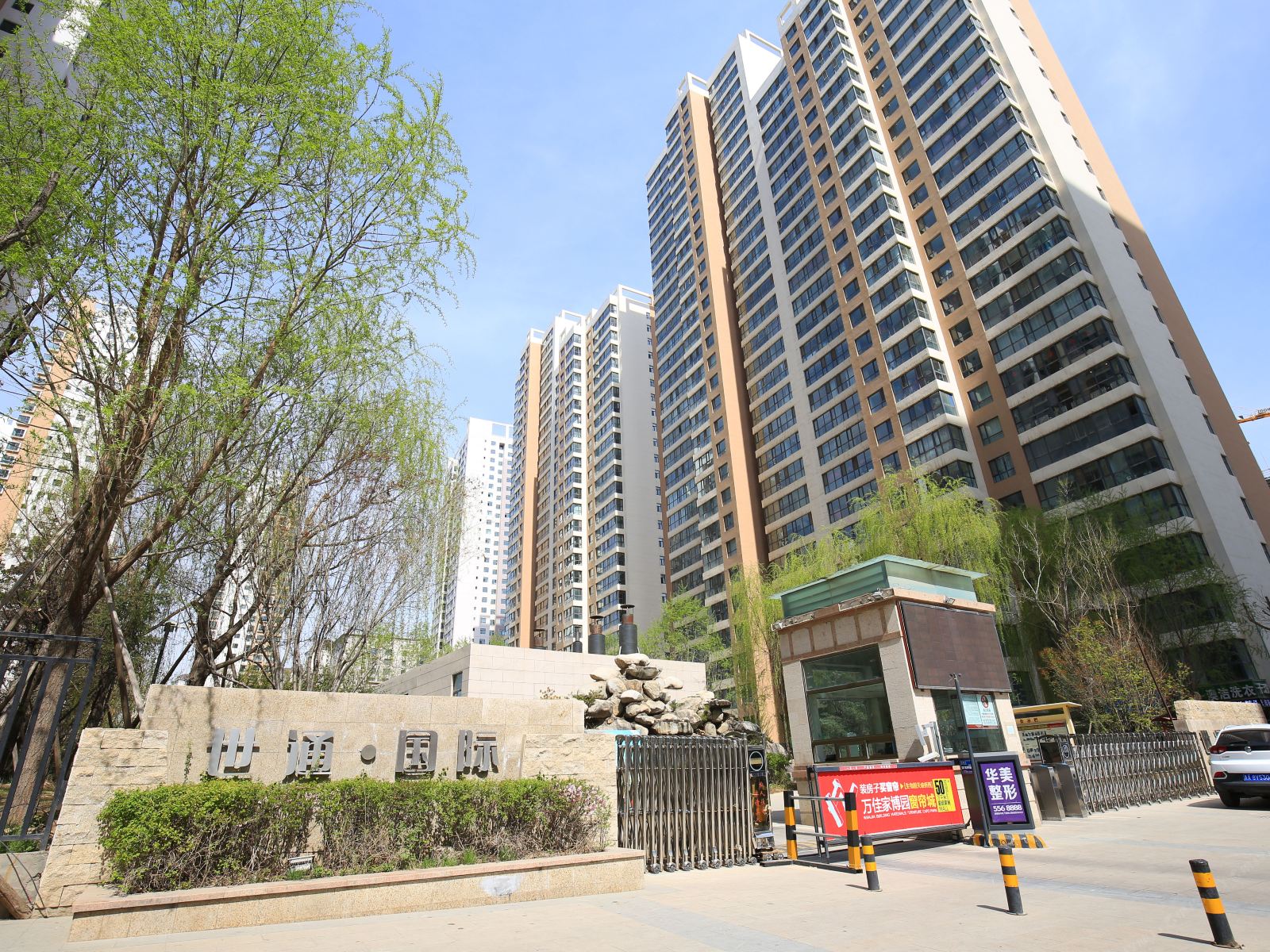 西宁悦航之家住宿