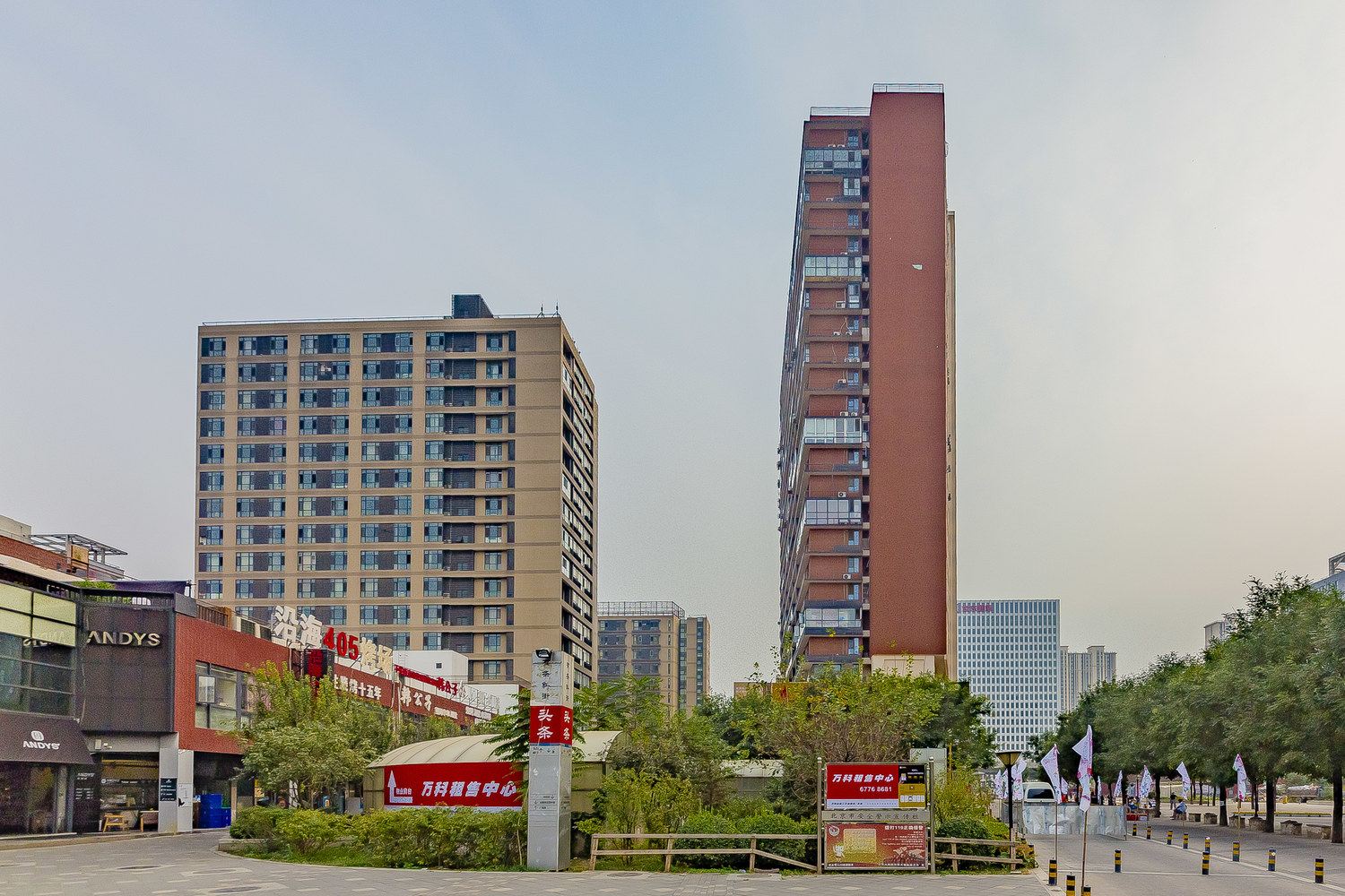 北京零点公寓