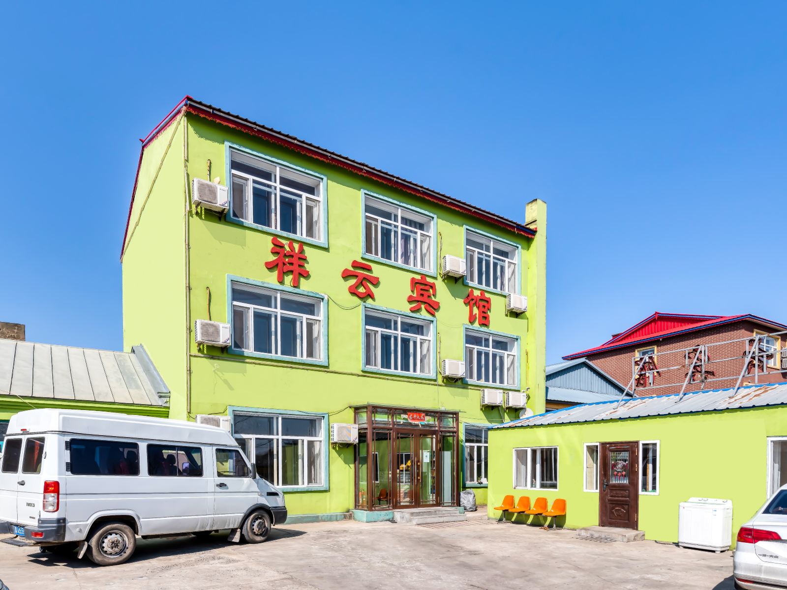 哈尔滨机场祥云宾馆
