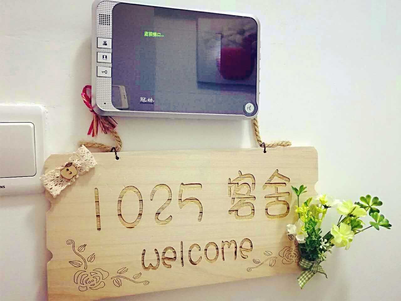 成都1025客舍