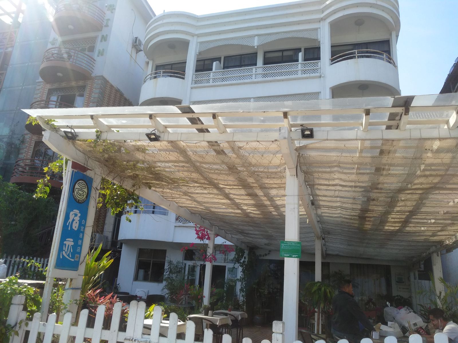 深圳宿恋海景民宿