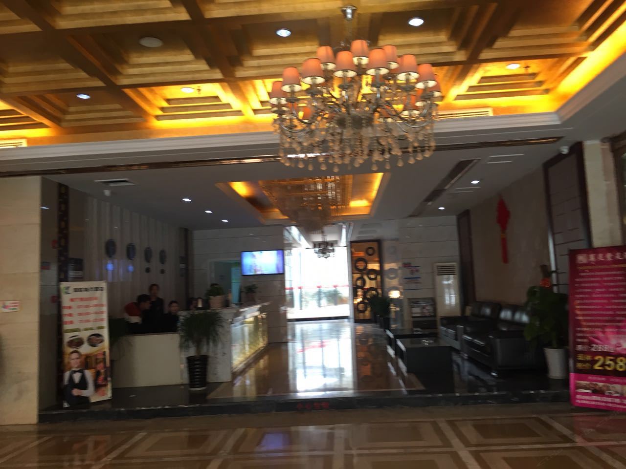鄱阳海联城市酒店
