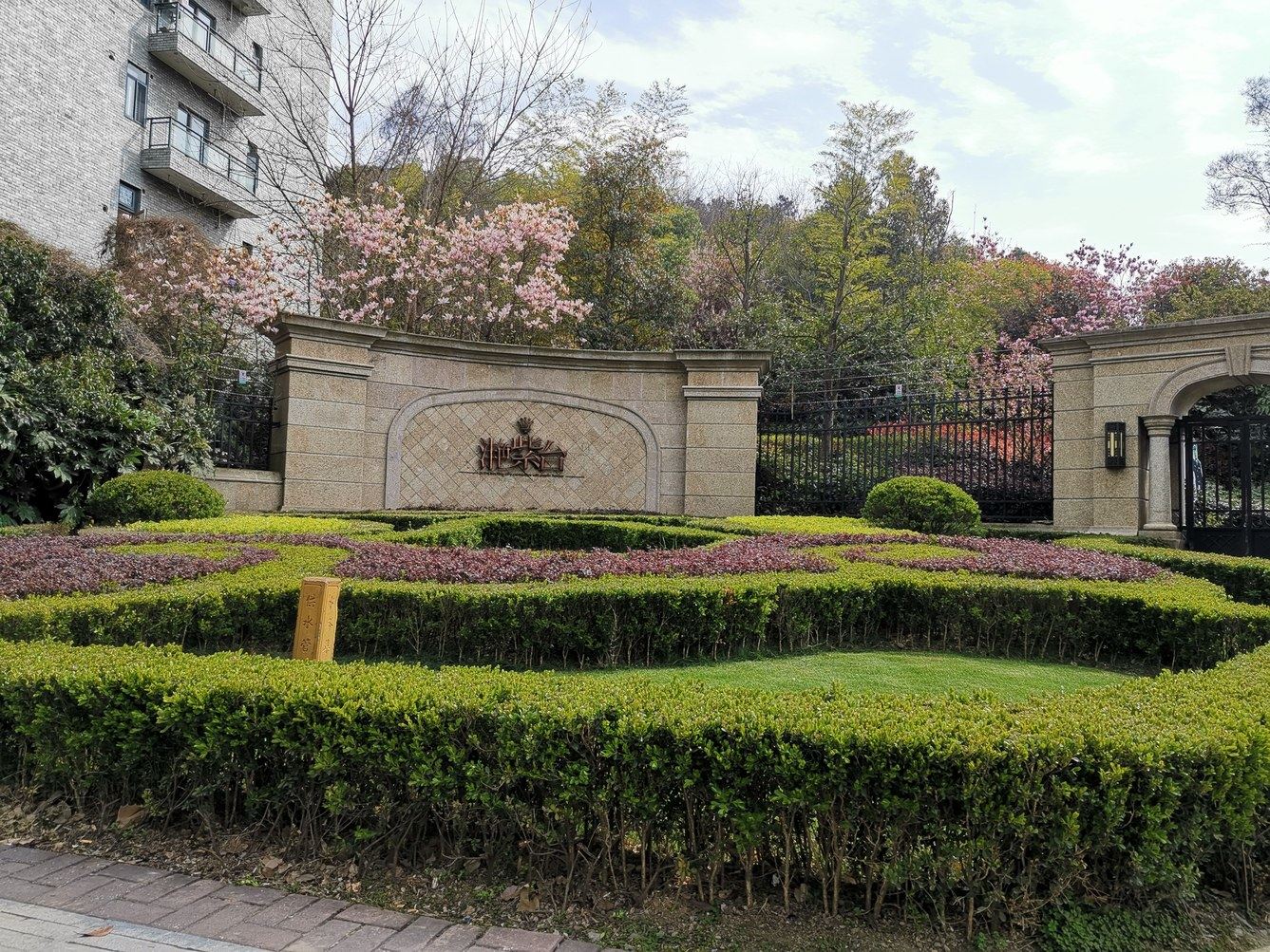 南京韦婷公寓
