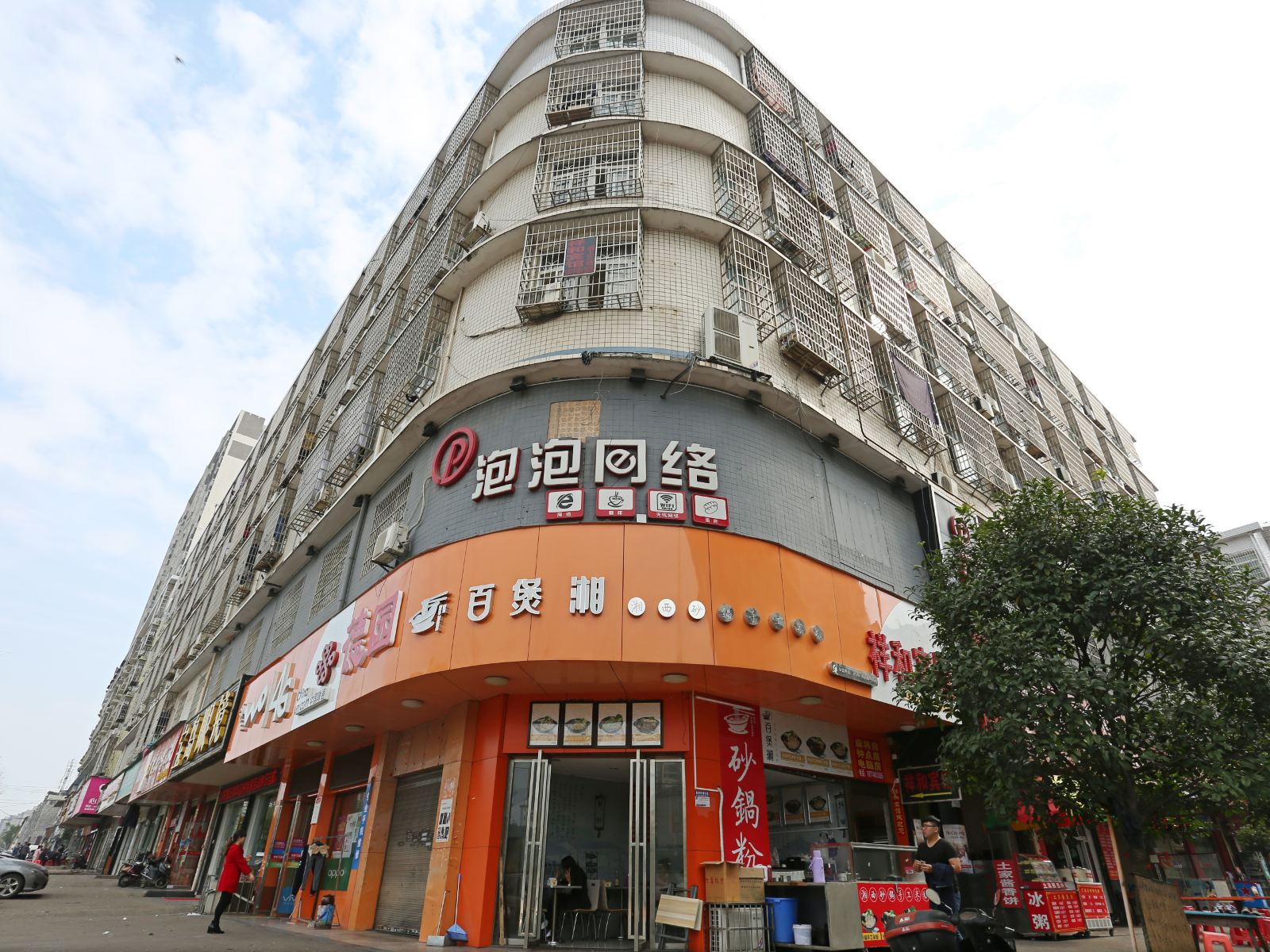 祥和宾馆(长沙县泉塘店)