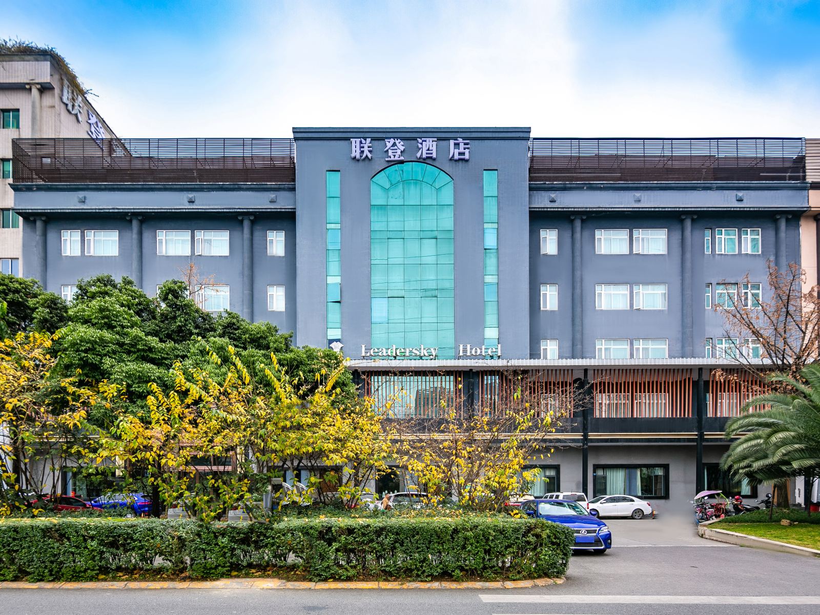 成都联登酒店