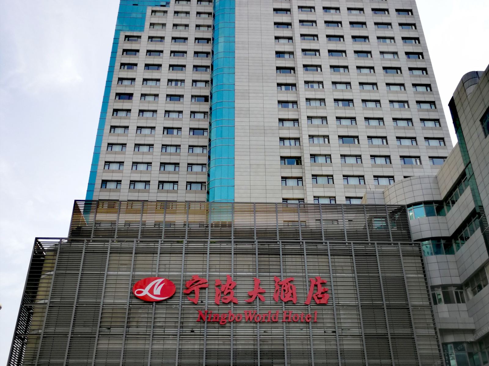 宁波大酒店