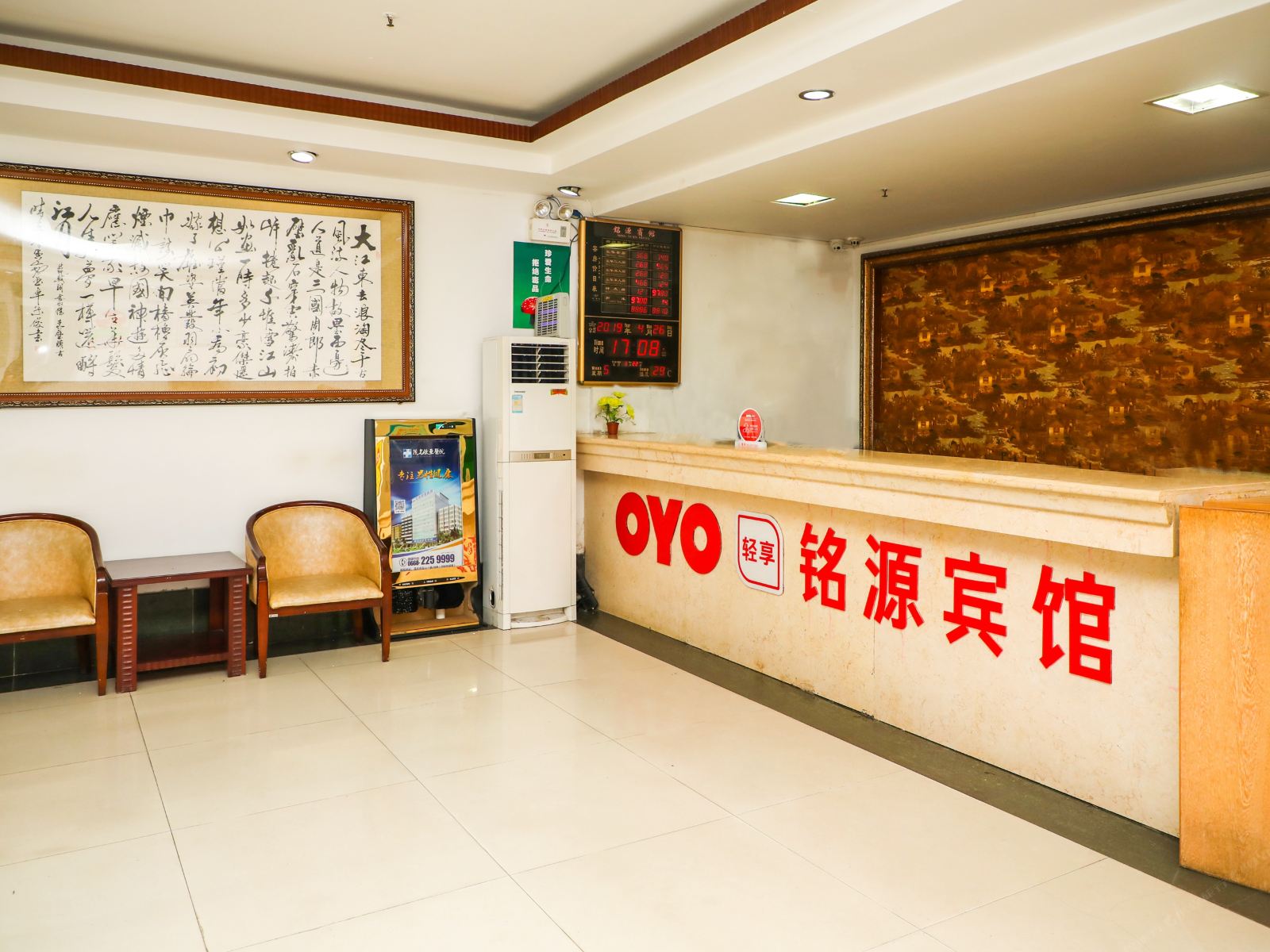 电白铭源宾馆