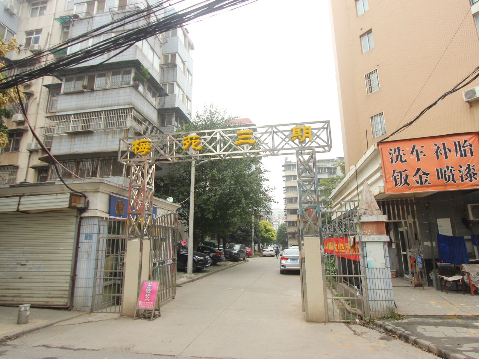 武汉好久不见青年旅舍