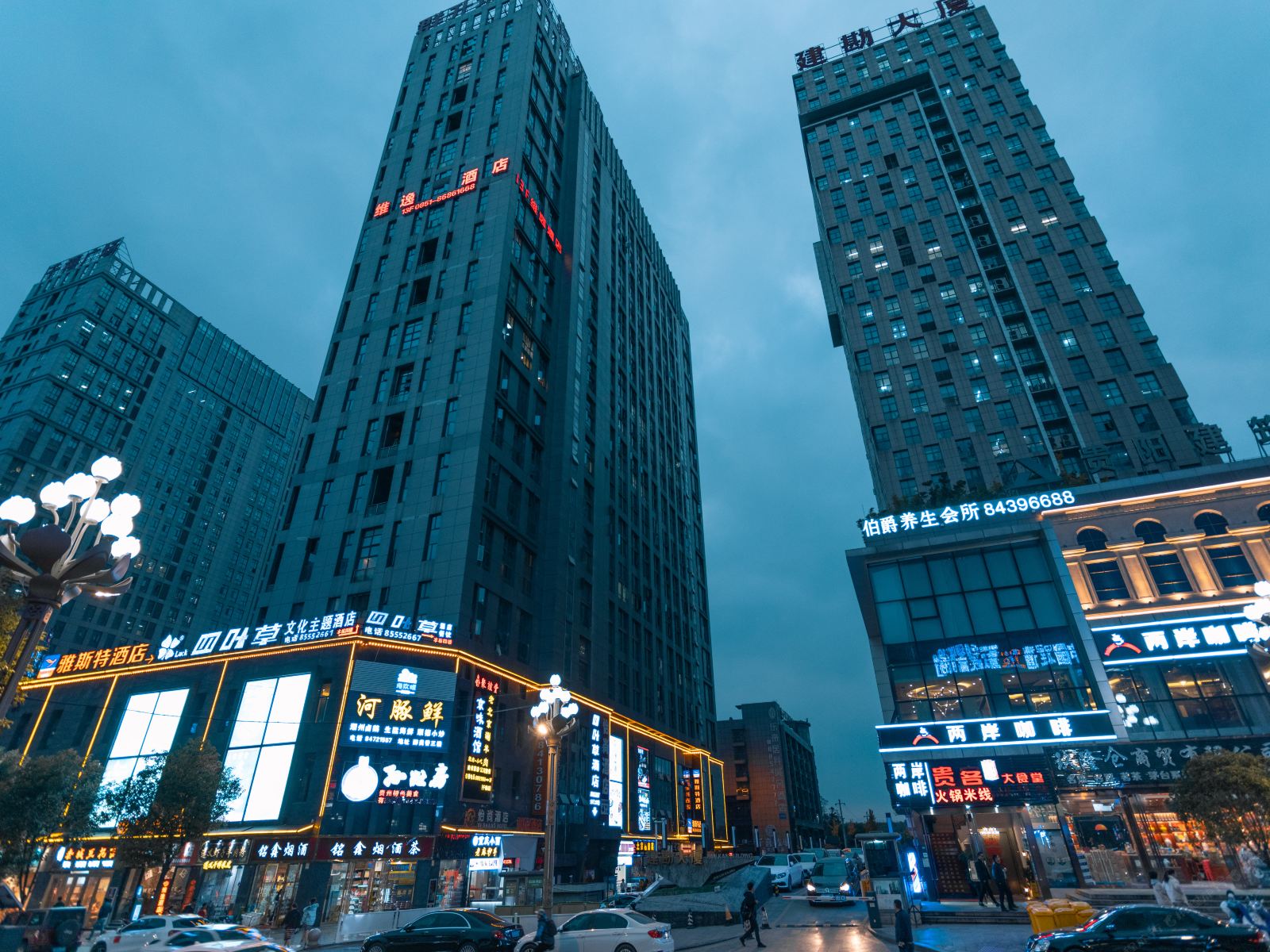 雅斯特酒店(贵阳市政府林城西路地铁店)