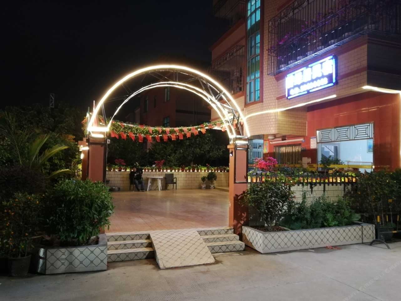 深圳碧绿居民宿