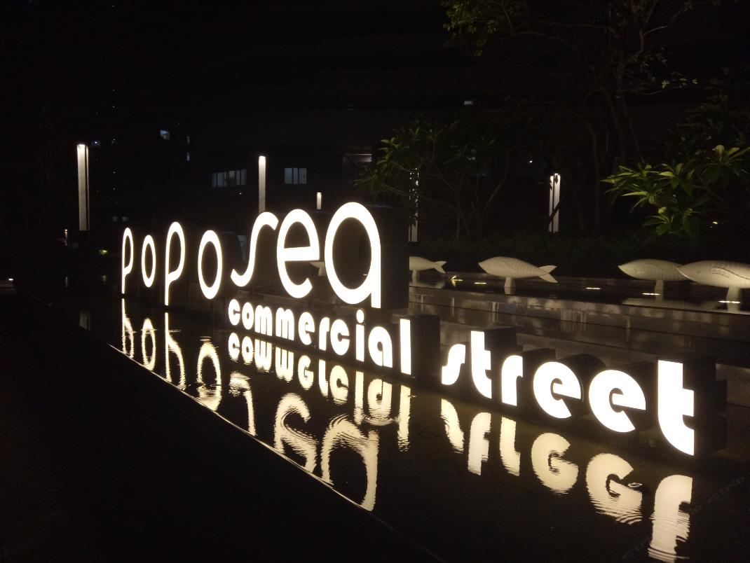 POPO海景公寓(惠州霞涌泡泡海店)