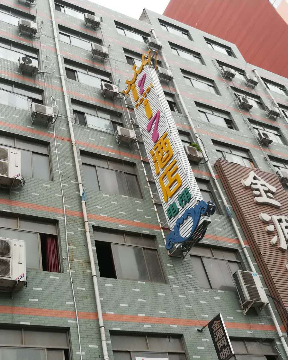 新郑i7酒店