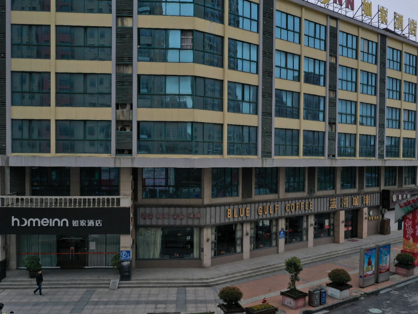 如家酒店(无锡湖滨商业街太湖风景区店)