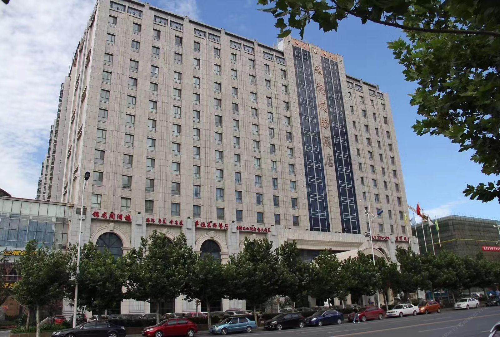 天津锦龙国际酒店