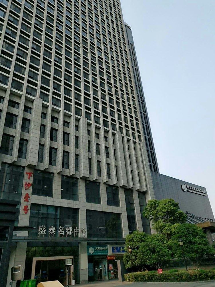 杭州青瓷精品公寓(6号大街分店)