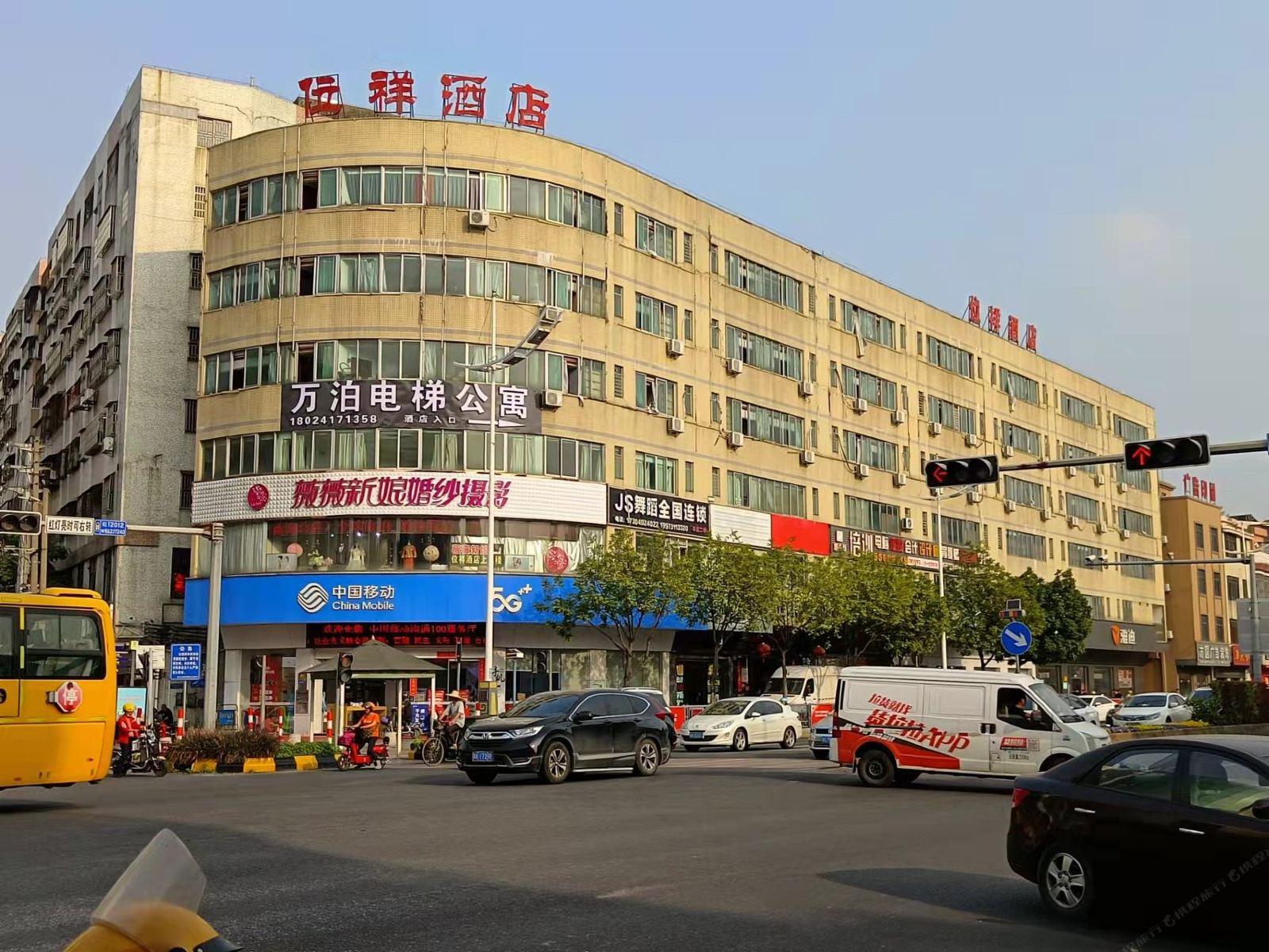 佛山位祥酒店（南海里水店）