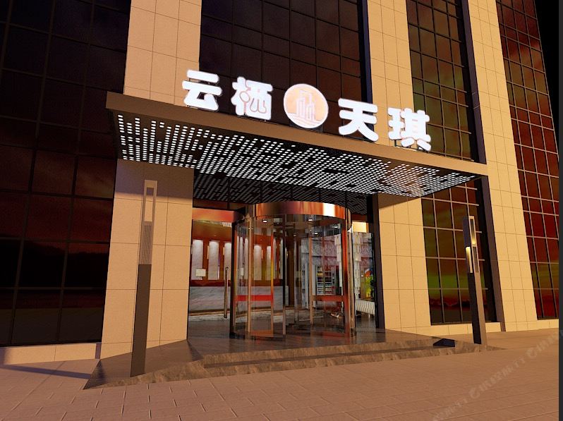 南京云栖天琪公寓