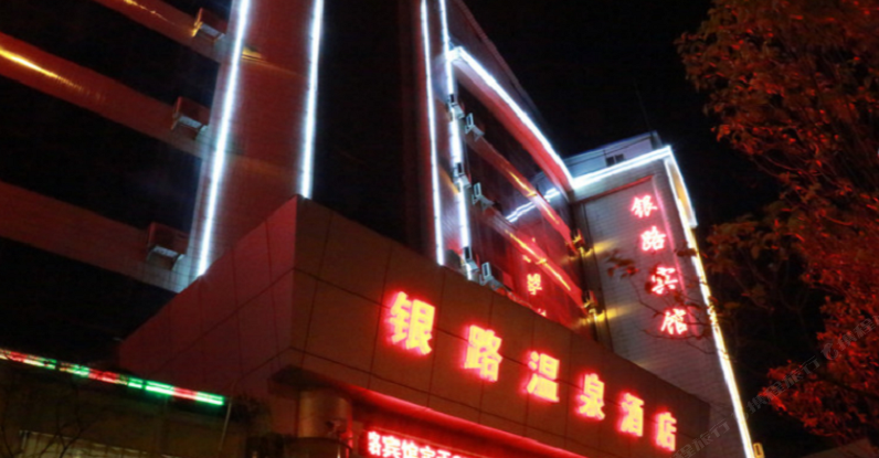 寻甸银路宾馆
