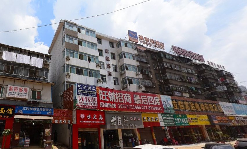 武汉博源旅馆