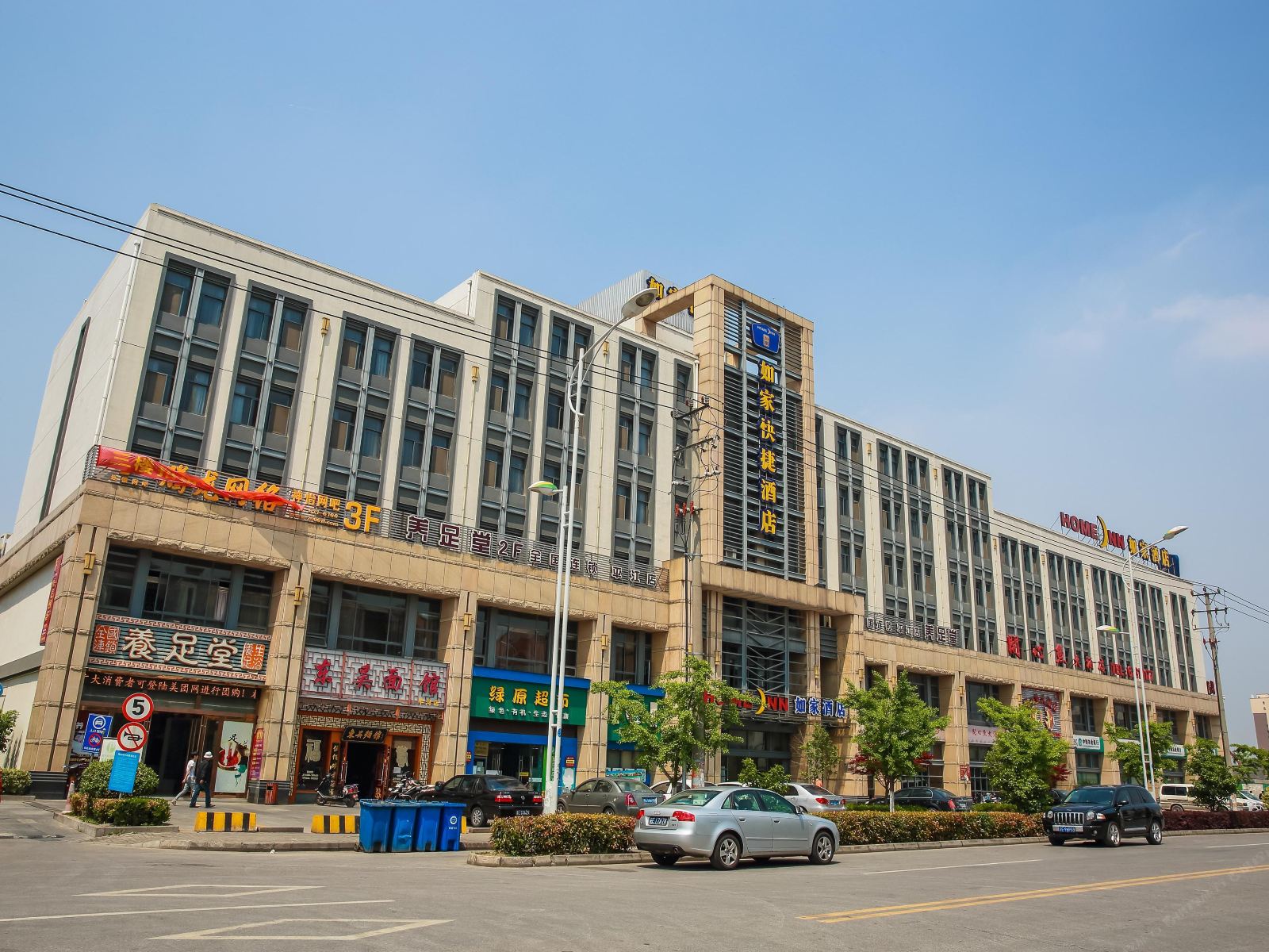 如家酒店(苏州火车站北广场苏锦地铁站店)