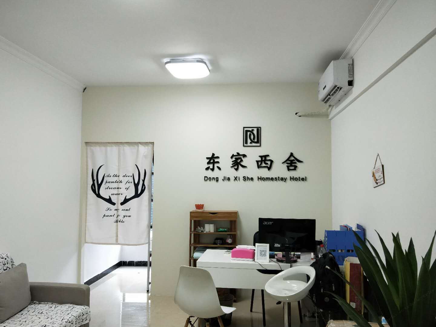 东家西舍民居(重庆黄泥磅地铁站店)