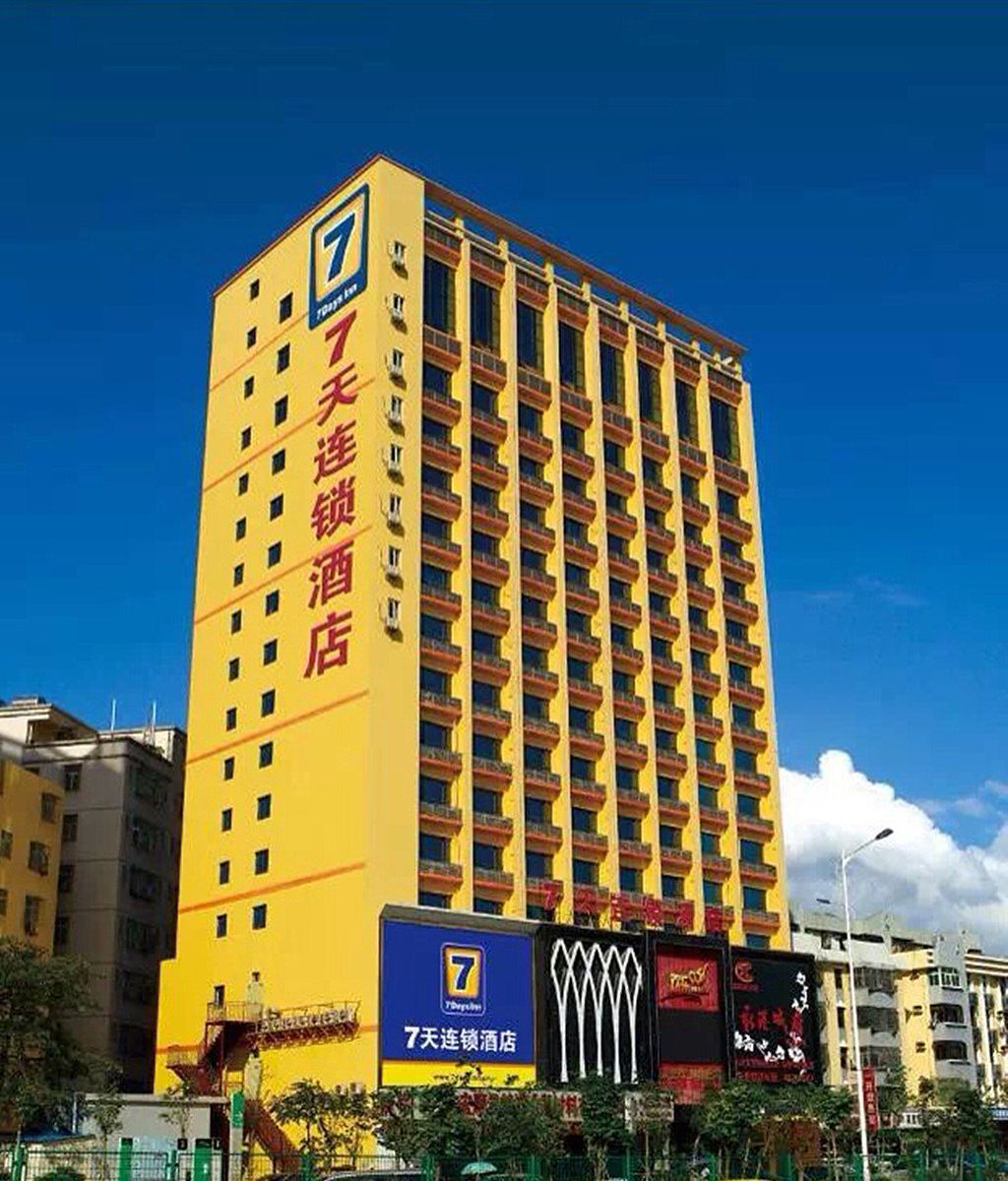 7天连锁酒店(深圳龙岗双龙地铁站店)