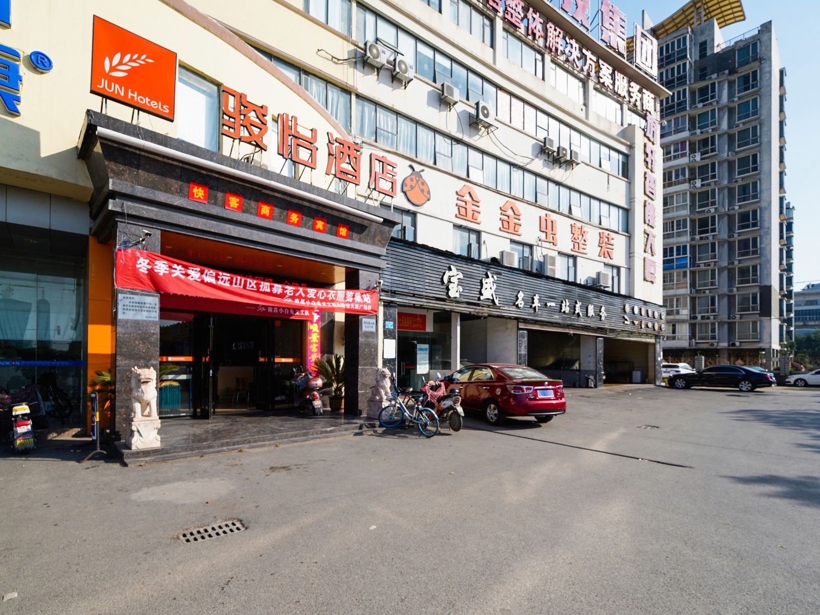 骏怡连锁酒店(南昌青山湖大道店)