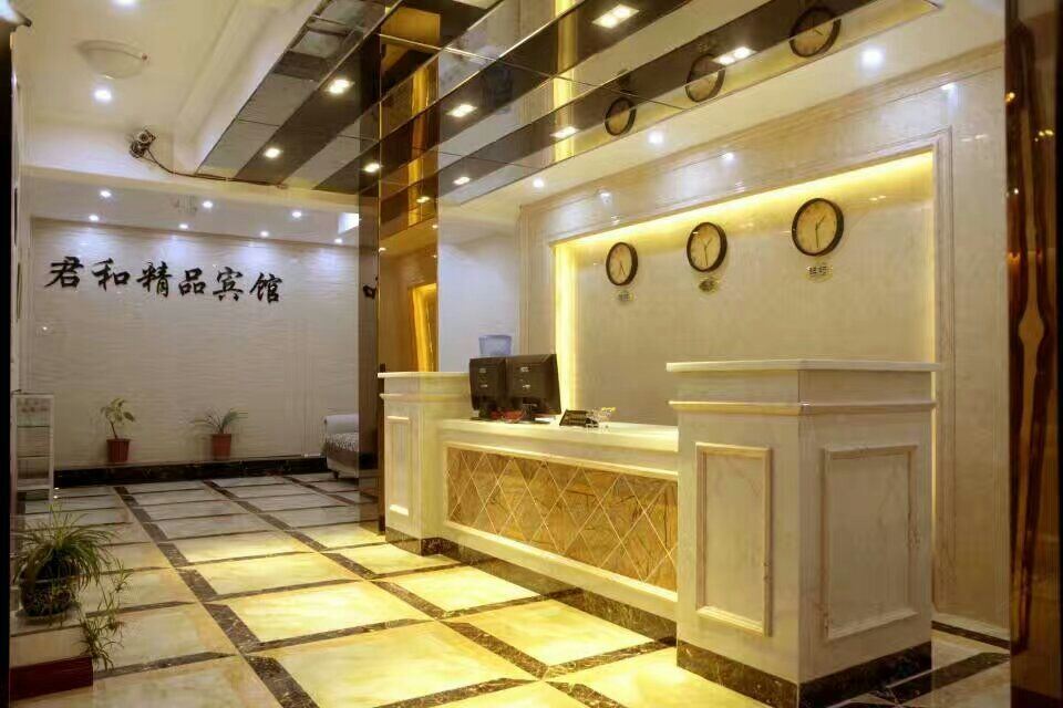 彭水君和宾馆