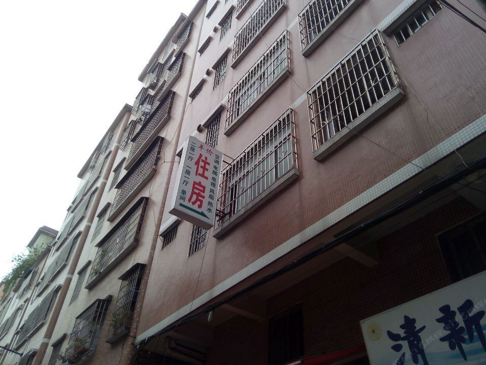 平价住房(广州黄石西路店)