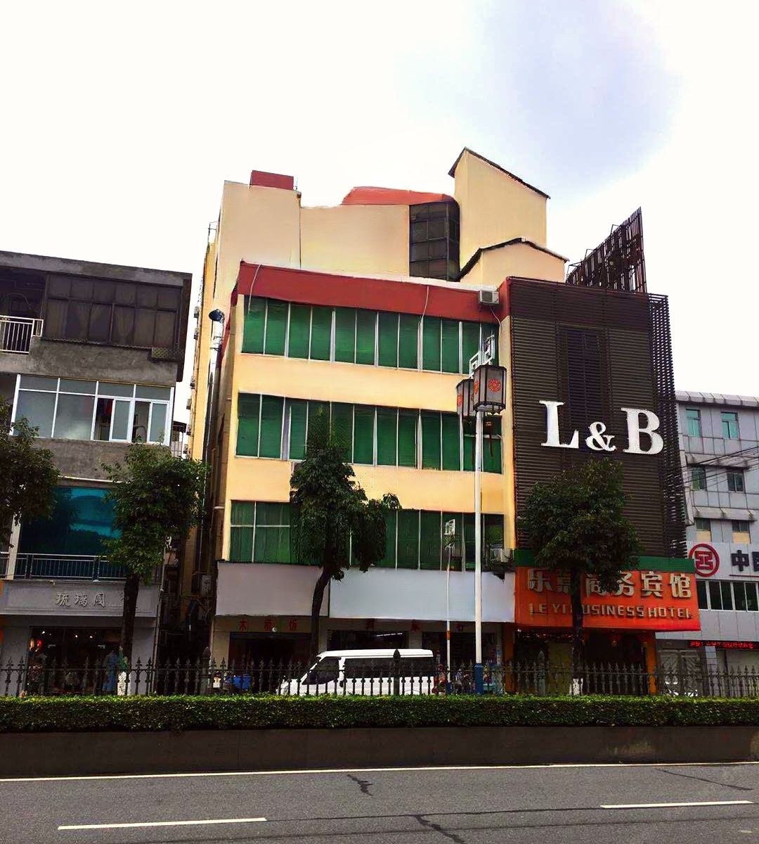 佛山乐意商务宾馆（平洲玉器街店）