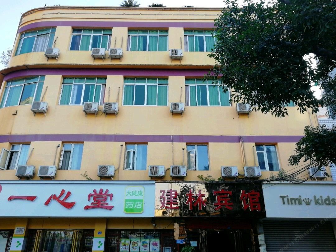 建林宾馆(成都会展店)