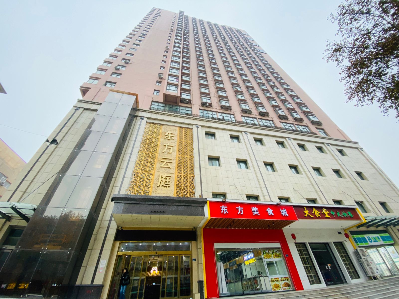 东方云庭精品酒店(郑州二七广场地铁站店)