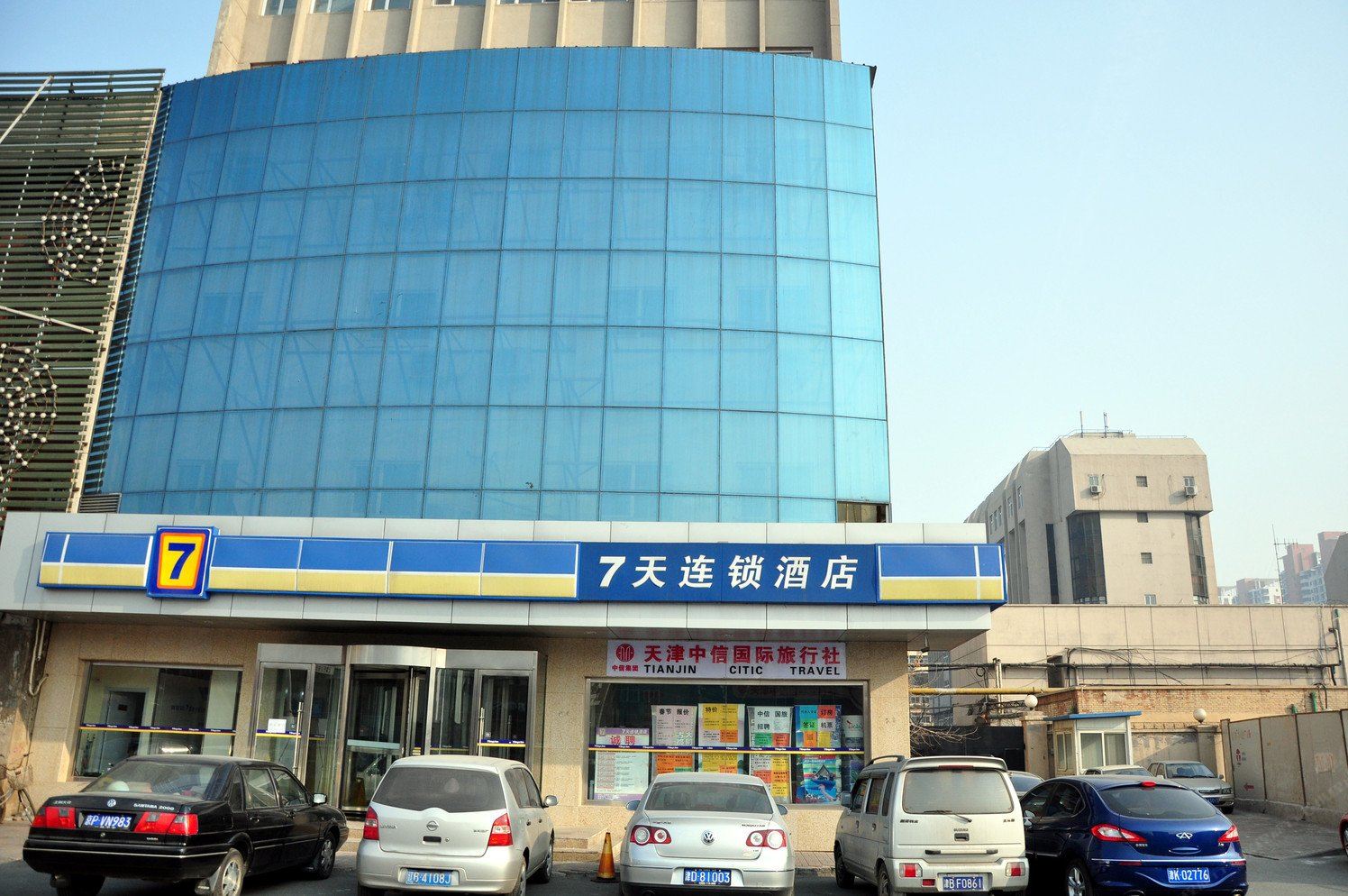 7天连锁酒店(天津长虹公园地铁站店)