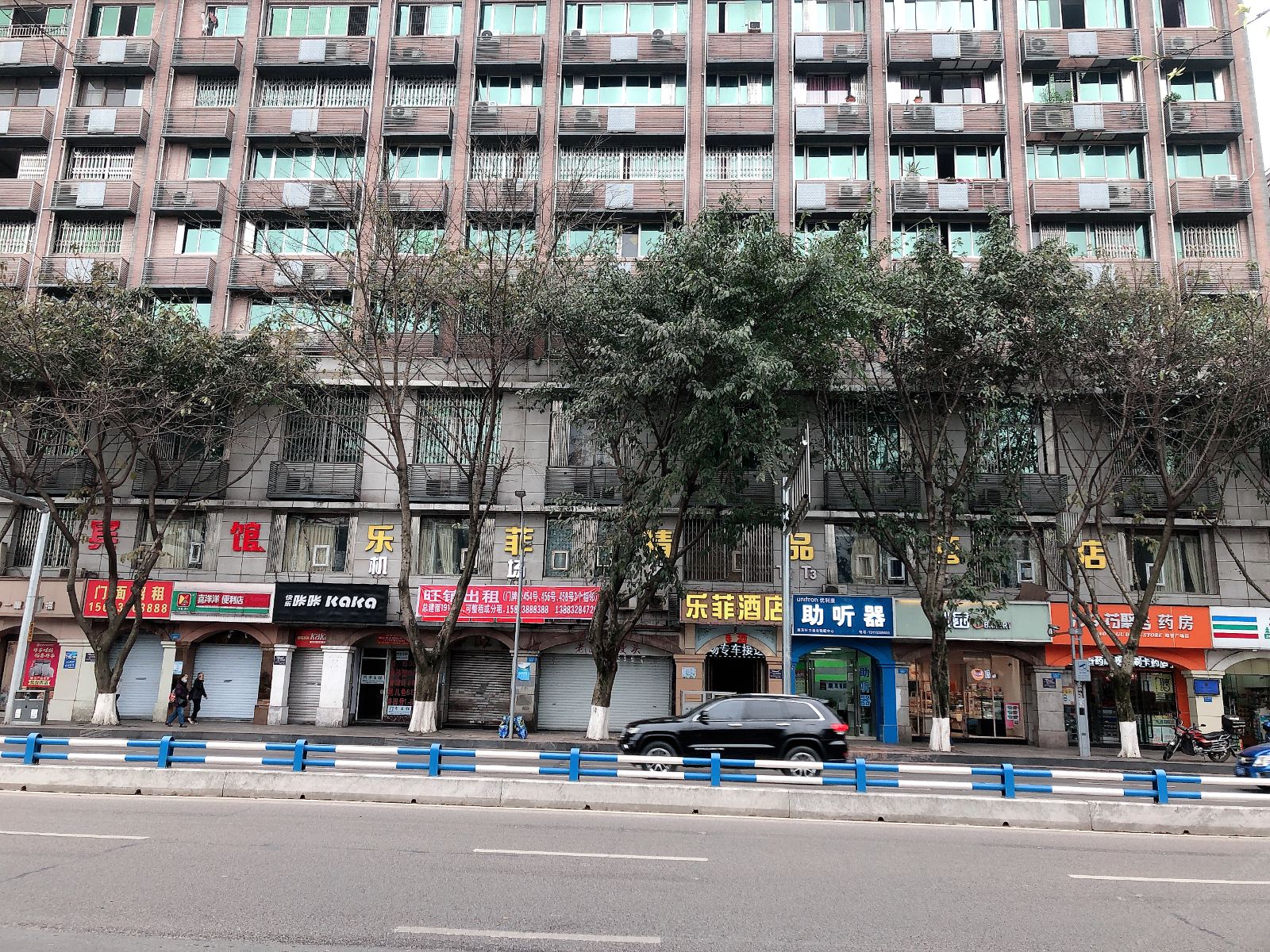 乐菲尔酒店(重庆江北机场店)