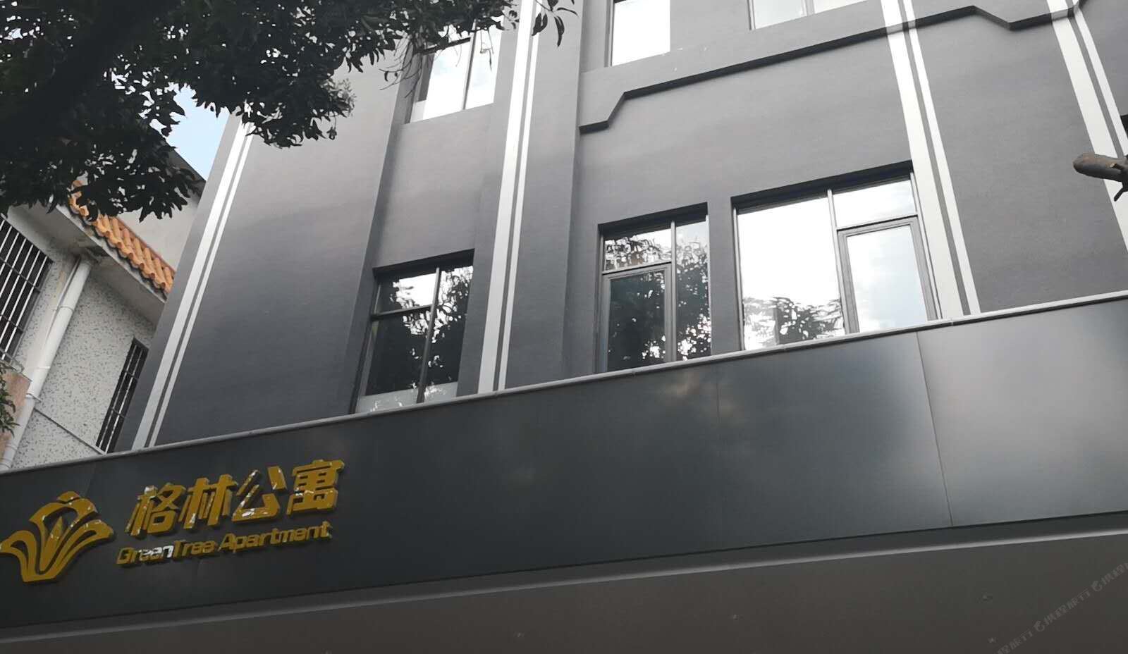 格林公寓(中山北站湖滨北路店)