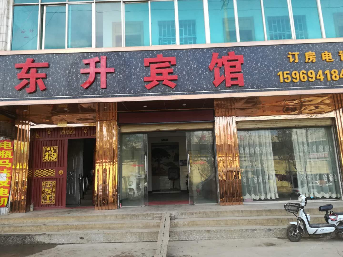 昆明东升宾馆