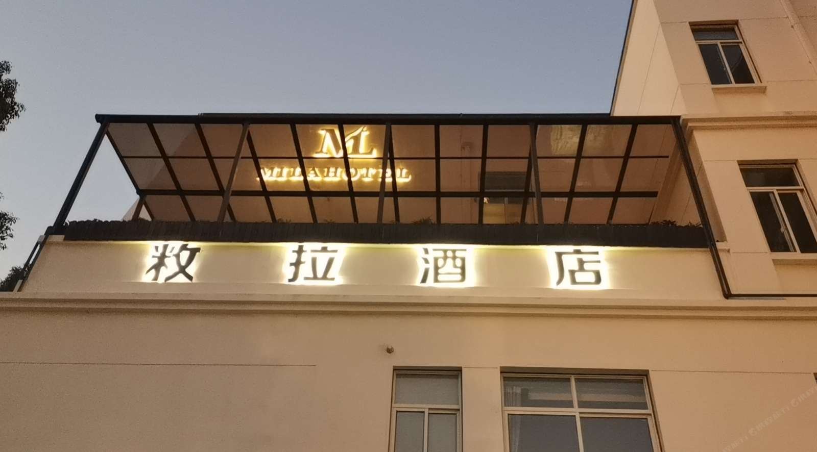 上海敉拉宾馆