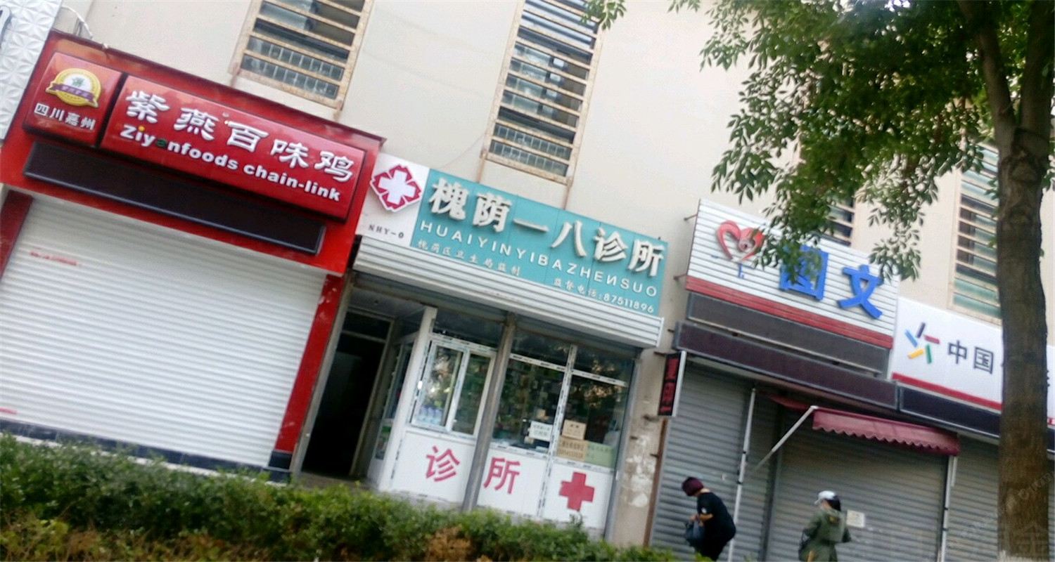 济南舜泰宾馆