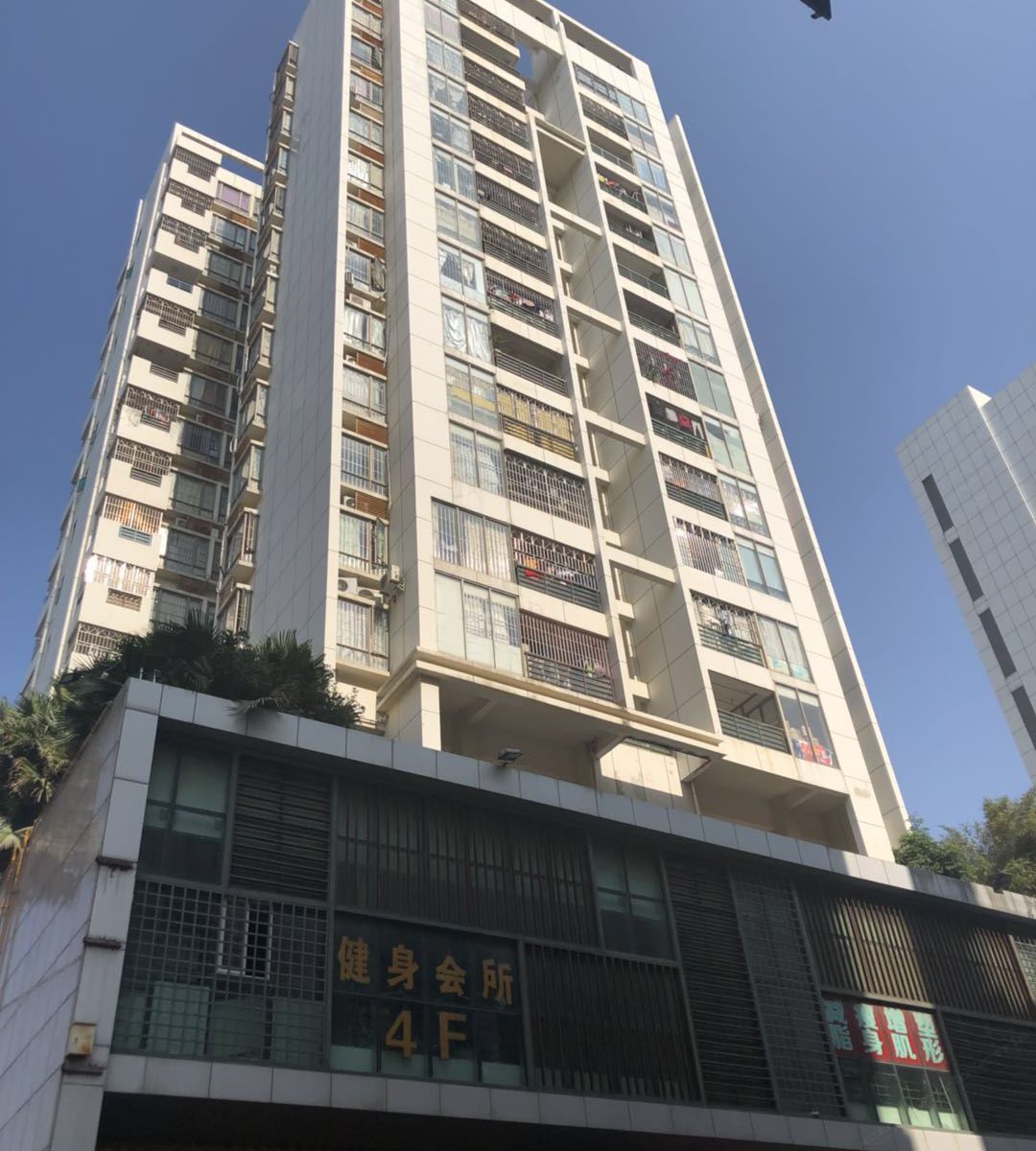 深圳自由度青年公寓