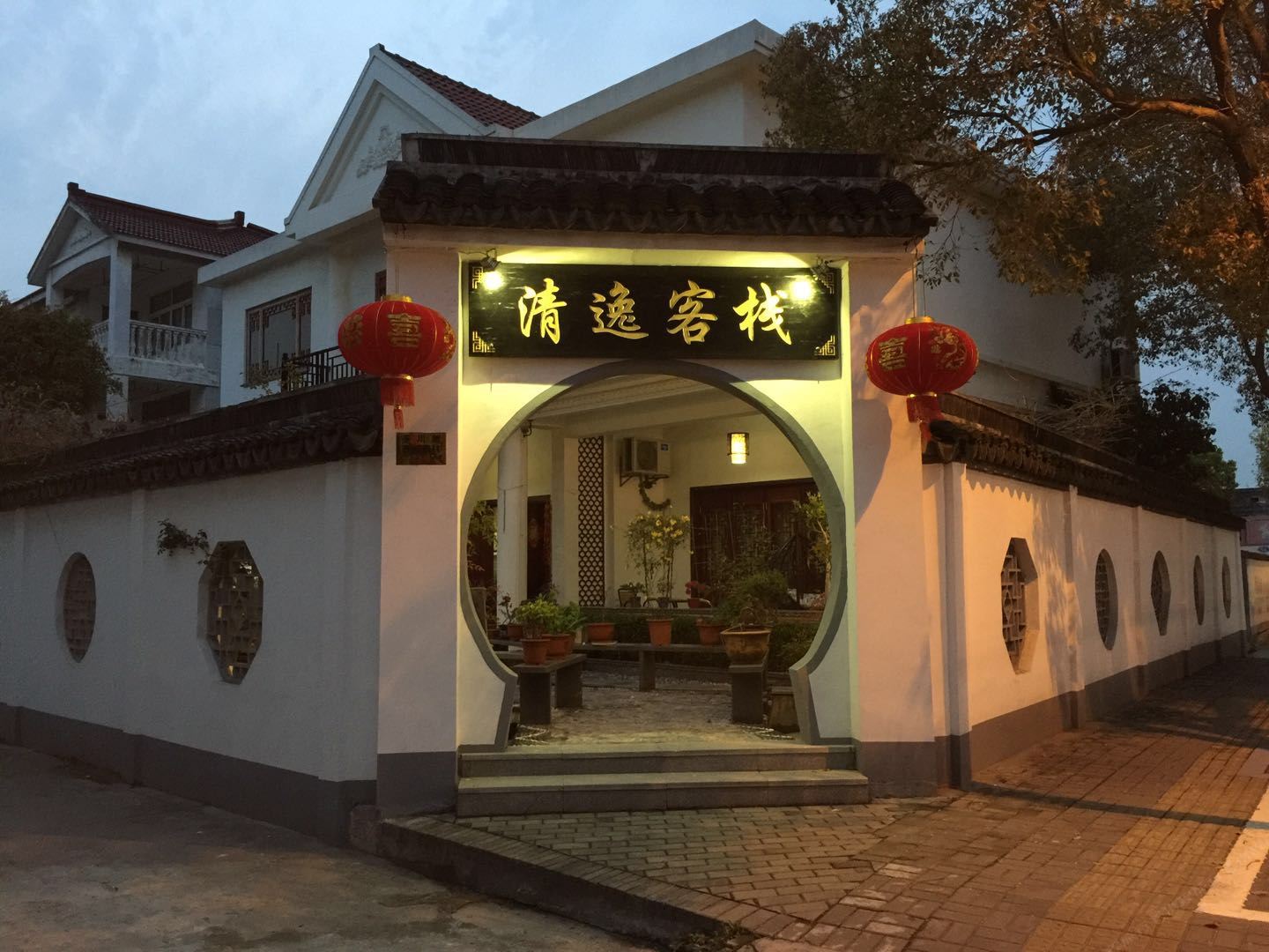 西塘清逸客栈